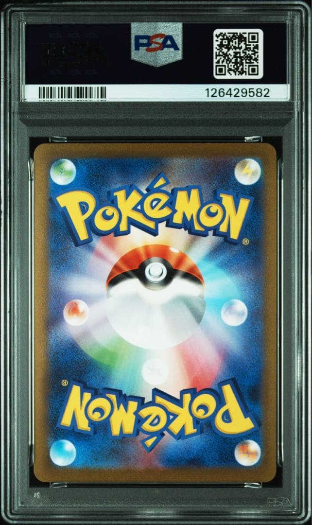 【PSA10】9連番 長場 nagaba イーブイ ブイズ プロモ