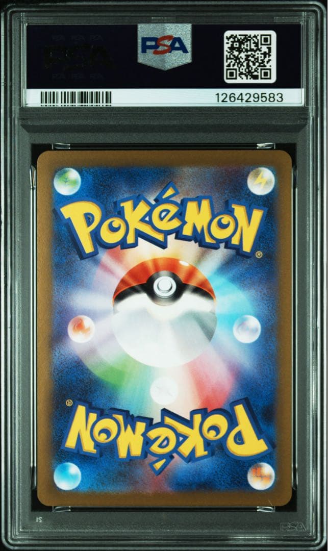 【PSA10】9連番 長場 nagaba イーブイ ブイズ プロモ