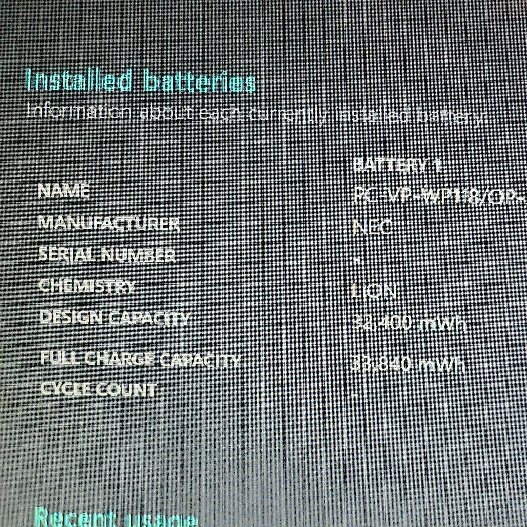 【LAVIE】LL750 i7 SSD256GB 8GB ブラウン ノートPC