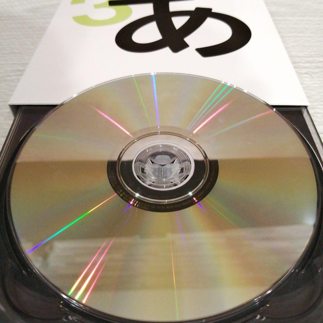 デザイン あ DVD 1・2 ・3セット NHK Ｅテレ