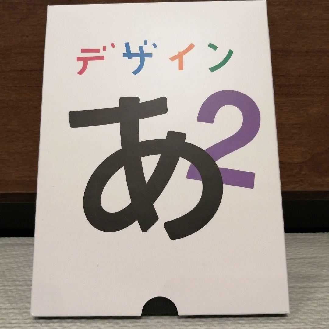 デザイン あ DVD 1・2 ・3セット NHK Ｅテレ