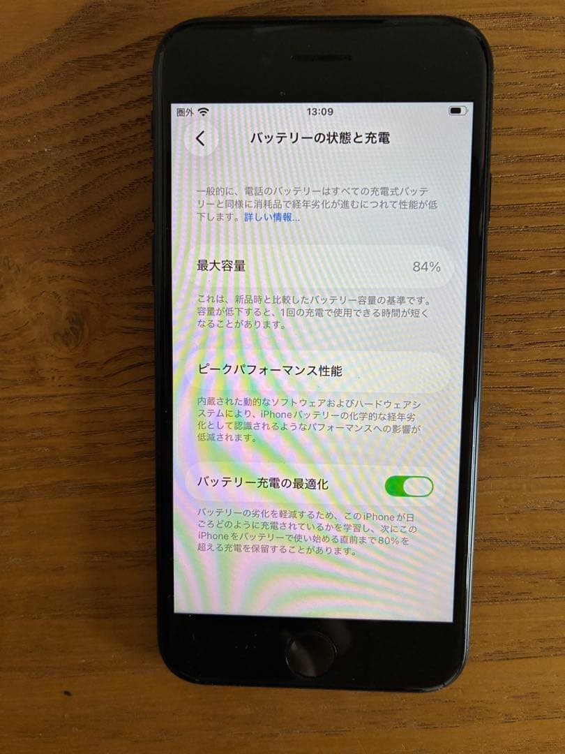 スマートフォン本体 iPhone SE 3