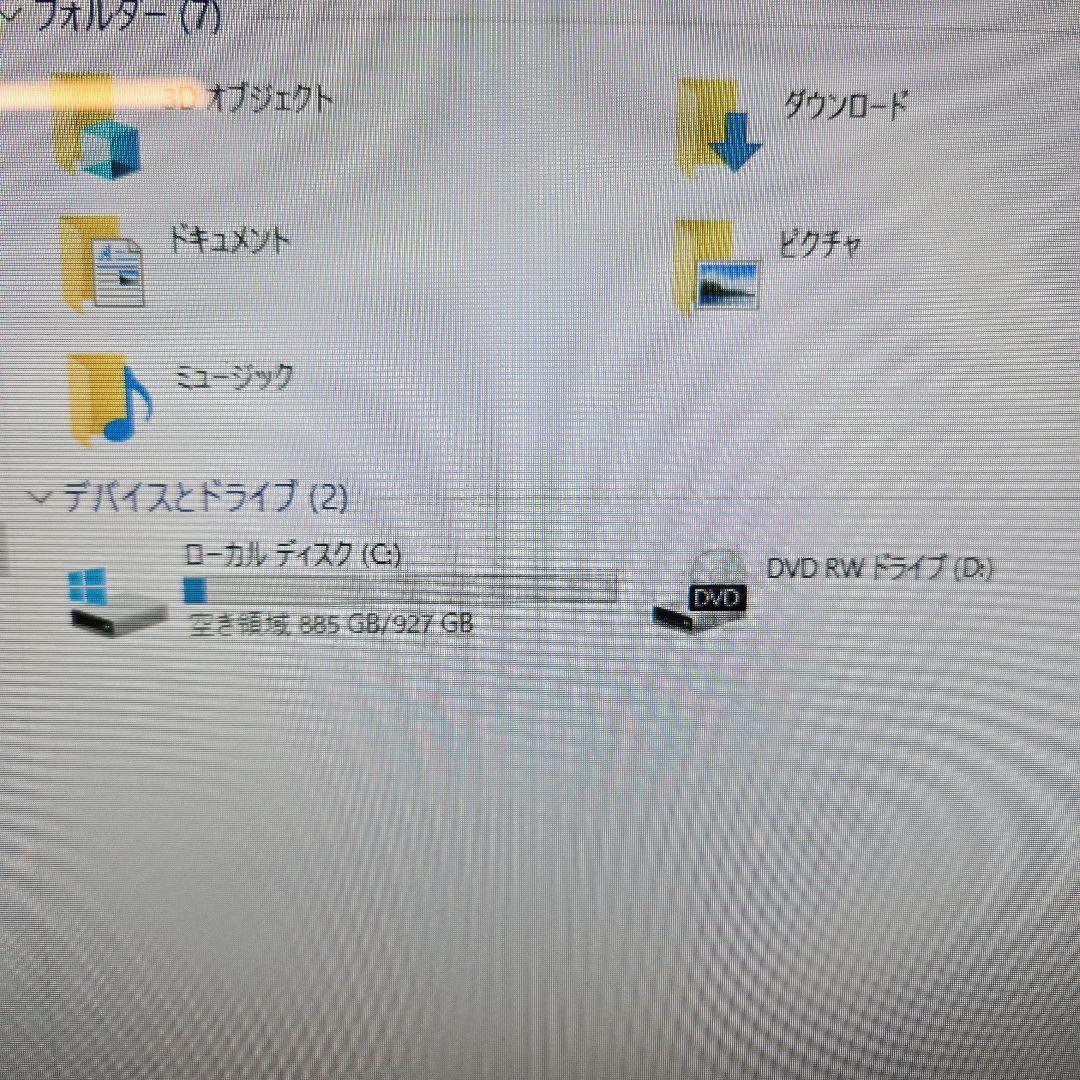FUJITSU FMVF70YDW オールインワン パソコン 初期化済み