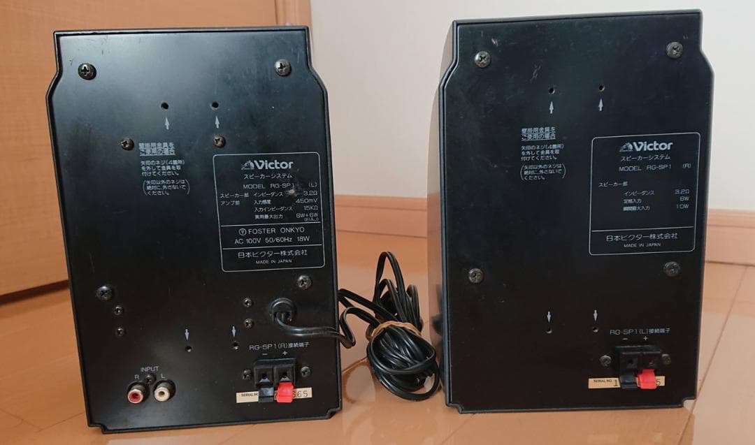 VICTOR アクティブスピーカー ☆ RG-SP1