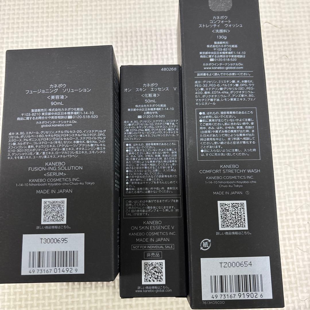 カネボウフュージョンニングソリューション美容液90mlなどセット