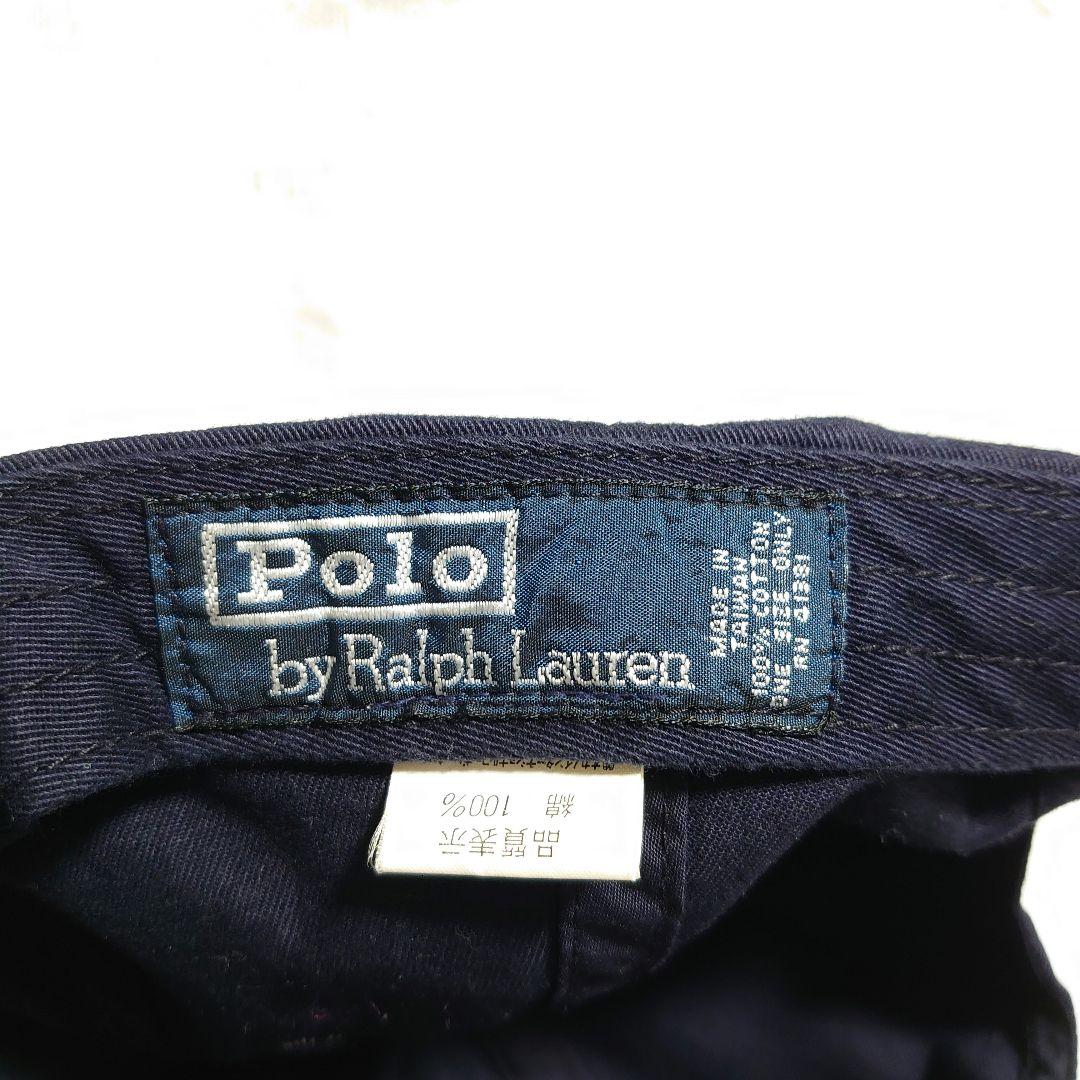 90s POLO Ralph Lauren Pロゴ サガラ刺繍 ネイビー