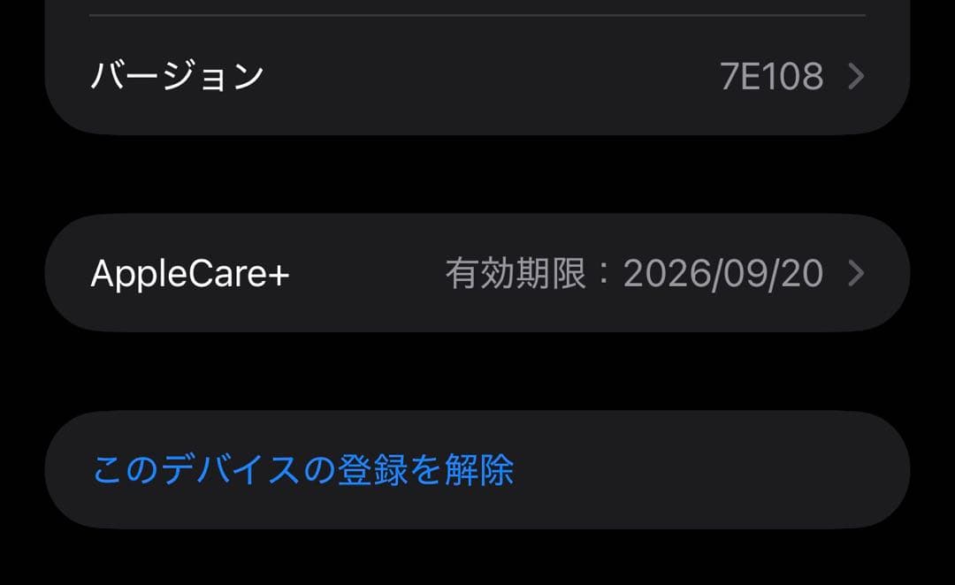 【新品同様】AirPods Max ミッドナイト　ブラック 本体　第二世代