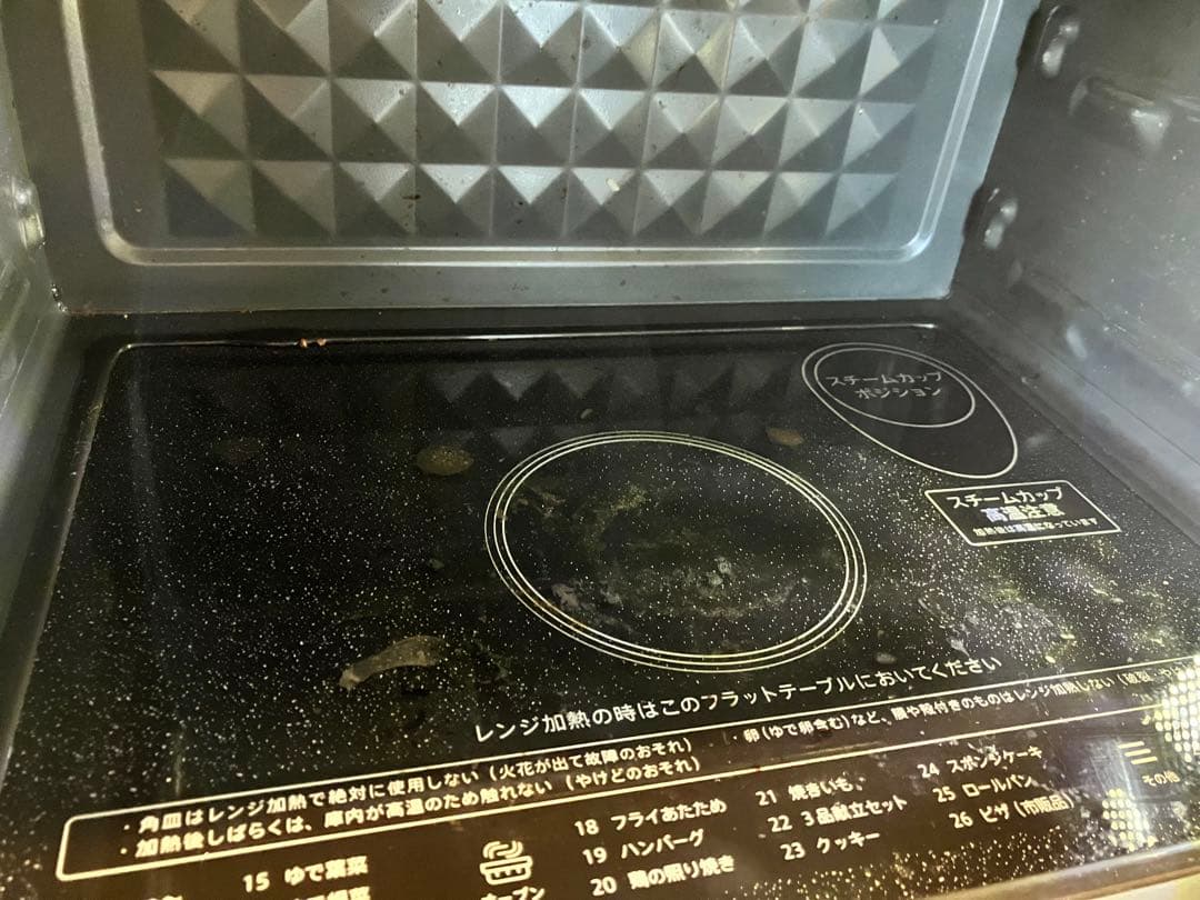 【⭐︎トイプーさま専用】SHARP RE-WF234-W ホワイト 電子レンジ