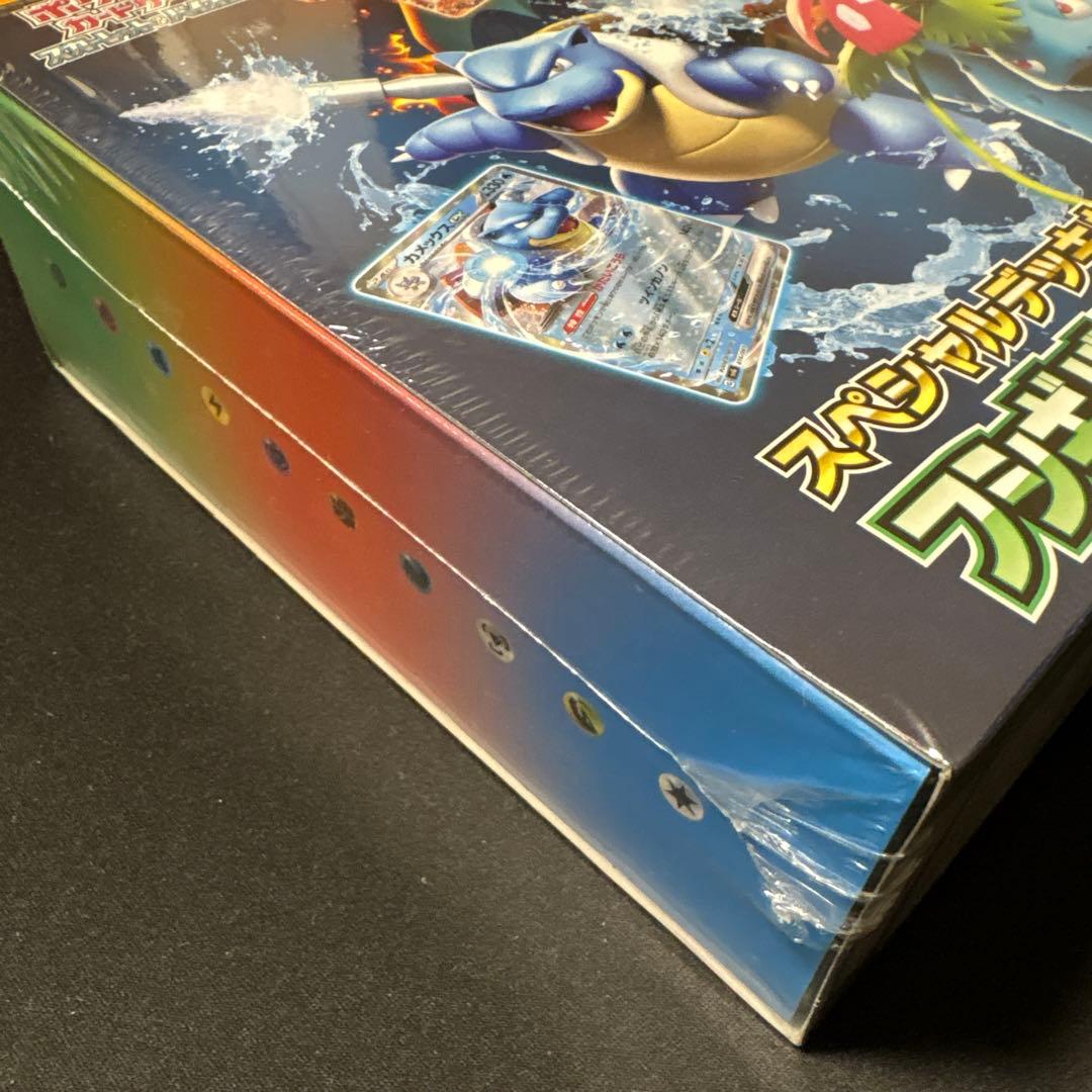 スペシャルデッキセットex フシギバナ　リザードン　カメックス　シュリンク付