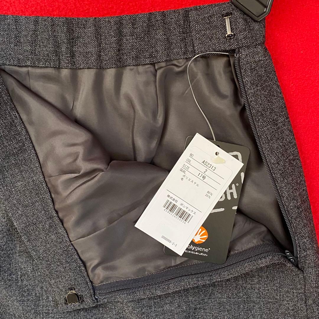 【新品タグ付き】ボンマックス 事務服 17号 ジャケット ベスト タイトスカート