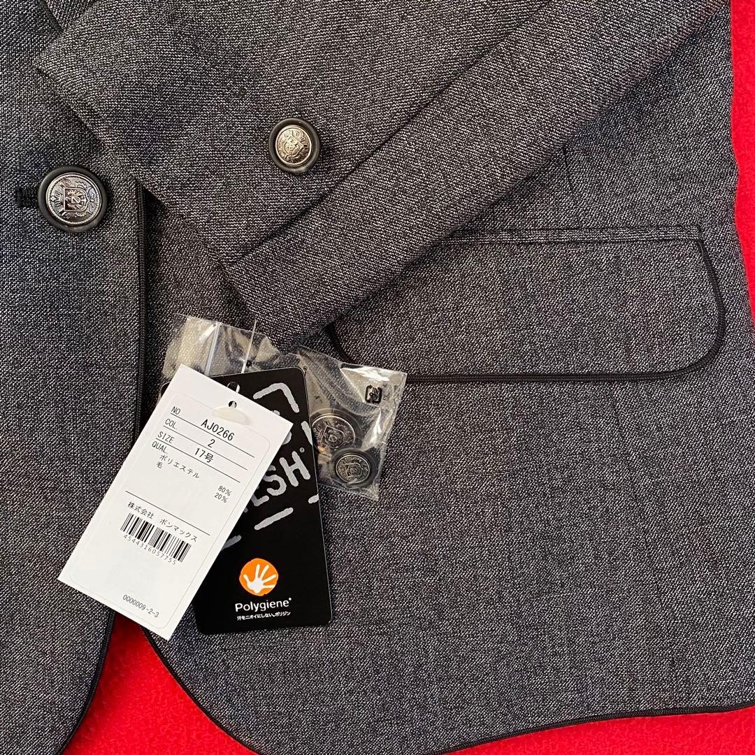 【新品タグ付き】ボンマックス 事務服 17号 ジャケット ベスト タイトスカート