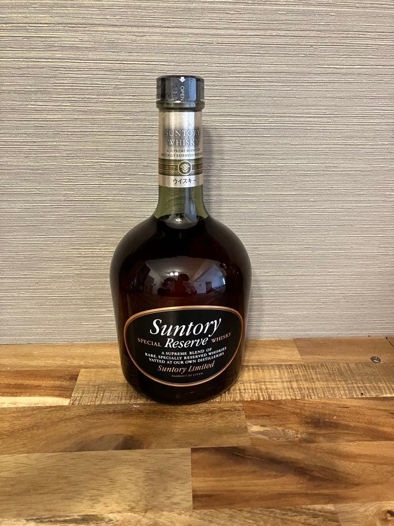 【古酒3本】REMY MARTIN ・Otard VSOP・サントリーリザーブ