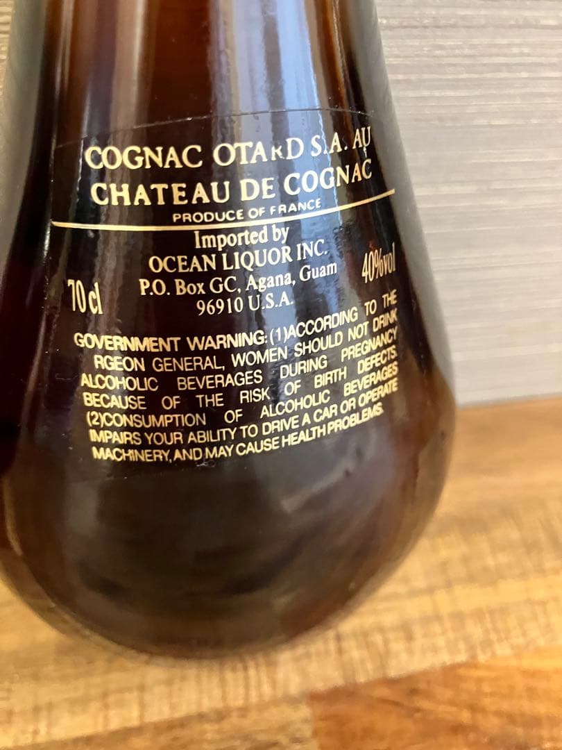 【古酒3本】REMY MARTIN ・Otard VSOP・サントリーリザーブ