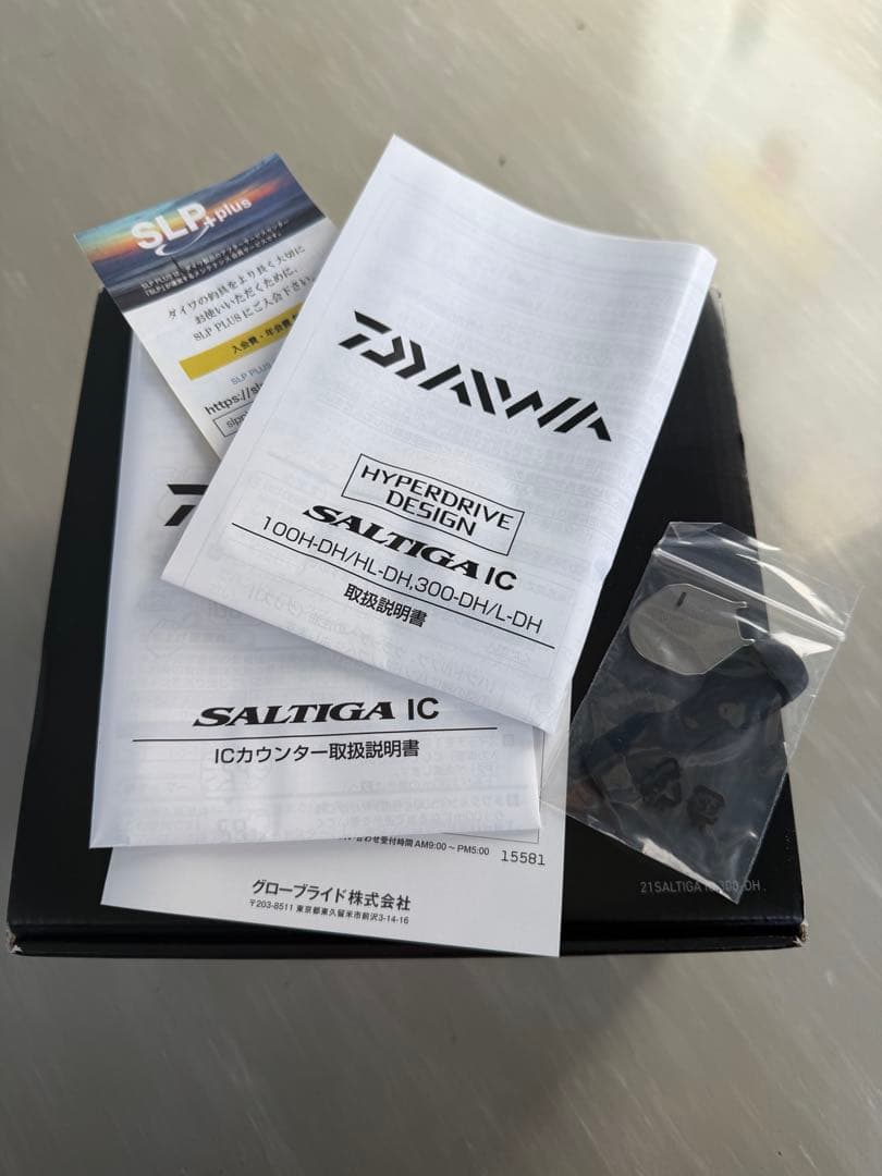 ソルティガ　IC300-DH