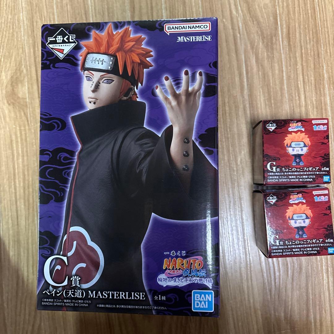 ナルト 一番くじ　C賞　ペイン フィギュア MASTERLISE