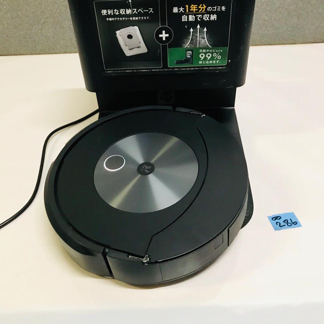 iRobot ルンバ コンボ　Combo j7ロボット掃除機集塵機付き動作品