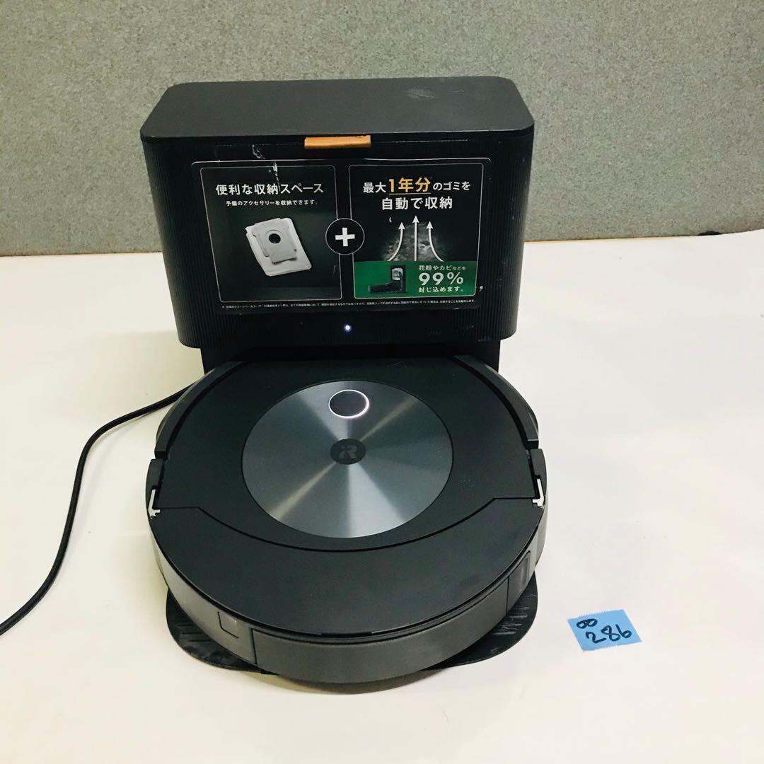 iRobot ルンバ コンボ　Combo j7ロボット掃除機集塵機付き動作品