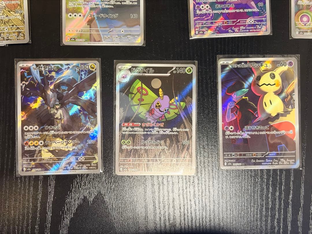 し*ん様 ポケモンカード　MEGAドリーム ex AR 45枚　セミコンプ　まと