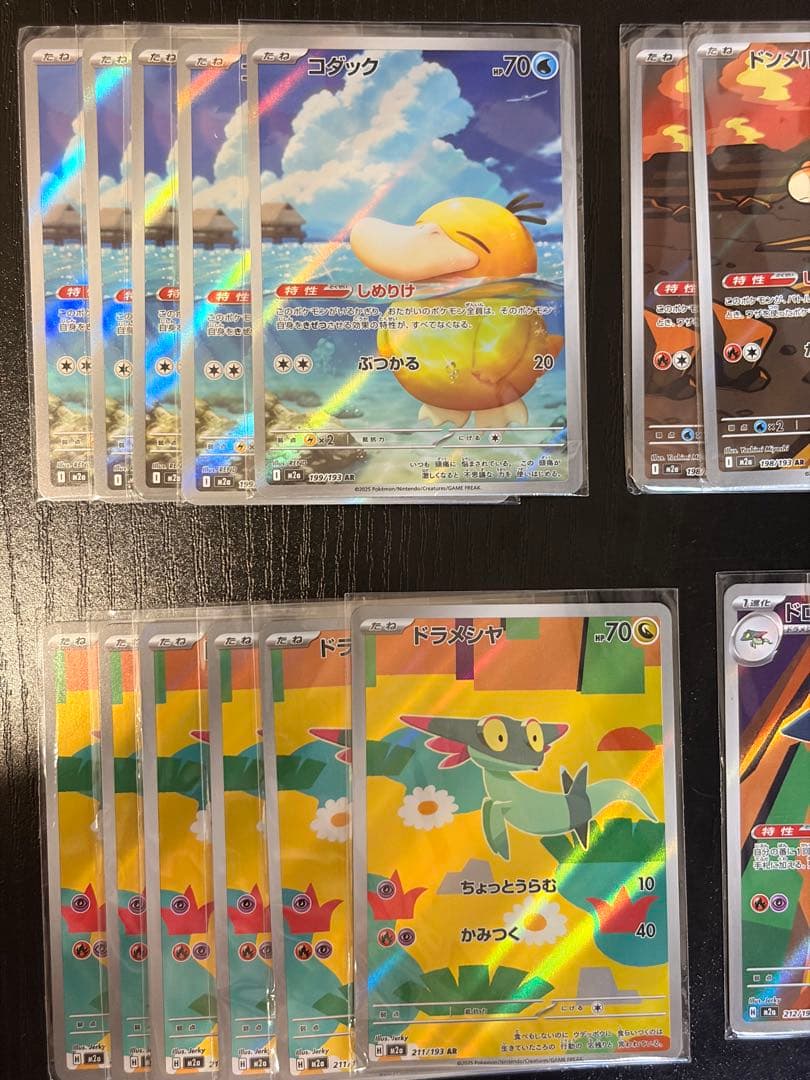 し*ん様 ポケモンカード　MEGAドリーム ex AR 45枚　セミコンプ　まと