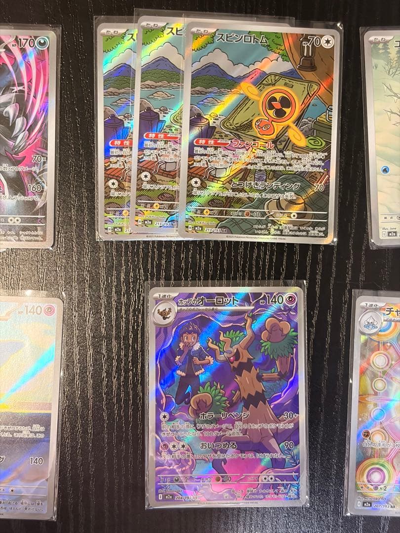 し*ん様 ポケモンカード　MEGAドリーム ex AR 45枚　セミコンプ　まと