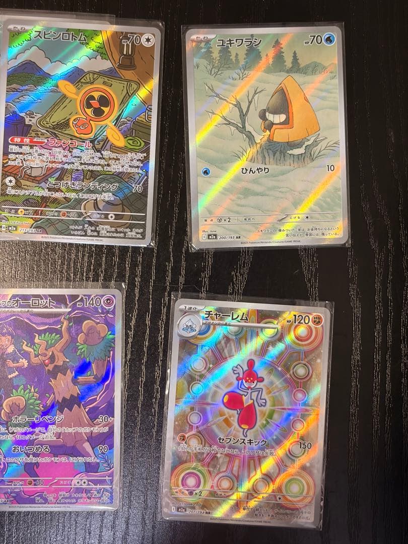 し*ん様 ポケモンカード　MEGAドリーム ex AR 45枚　セミコンプ　まと