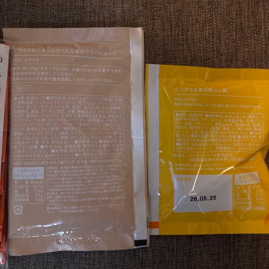 Be fas 7日間ファスティングセット