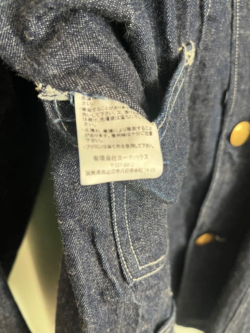 B*!様 ワンピースオブロック カバーオール ワンウォッシュ40中古