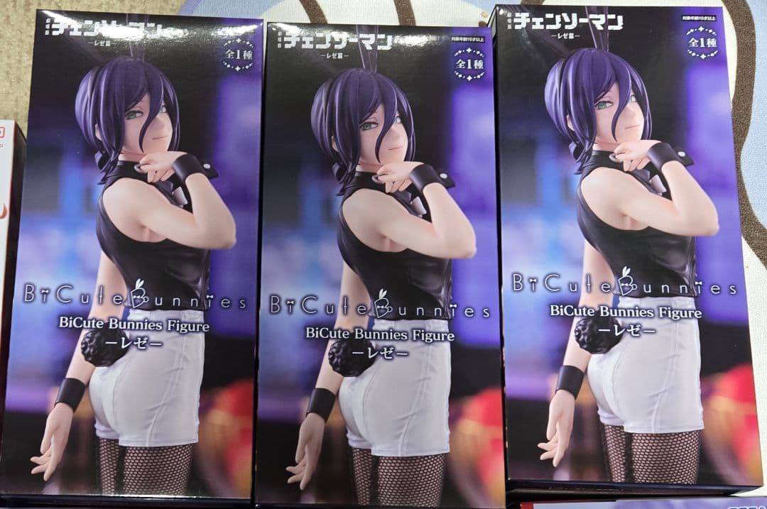 Bicute Bunnies Figure レゼ 3体セット