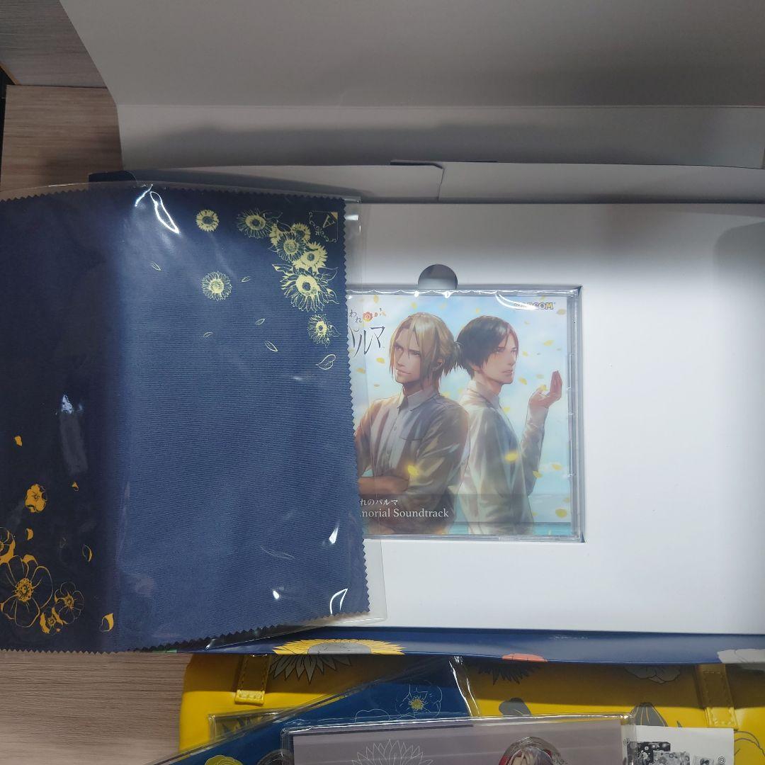 囚われのパルマ メモリアルBOX memorial カプコン