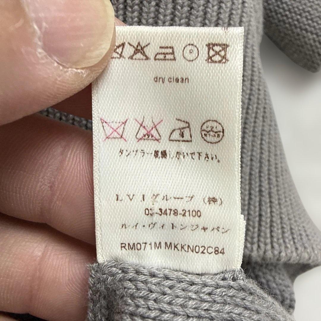 ルイヴィトン　LVロゴニット　グレー　Mサイズ相当