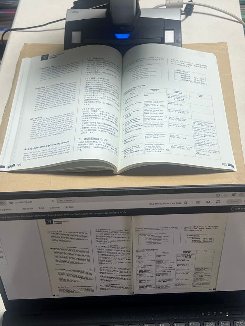 ScanSnap SV600非破壊スキャナ スタンド型 消毒・クリーニング済