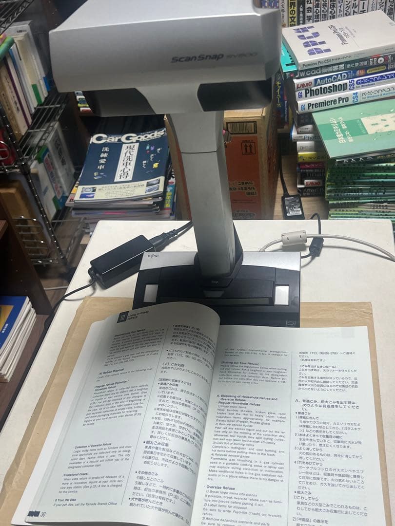 ScanSnap SV600非破壊スキャナ スタンド型 消毒・クリーニング済