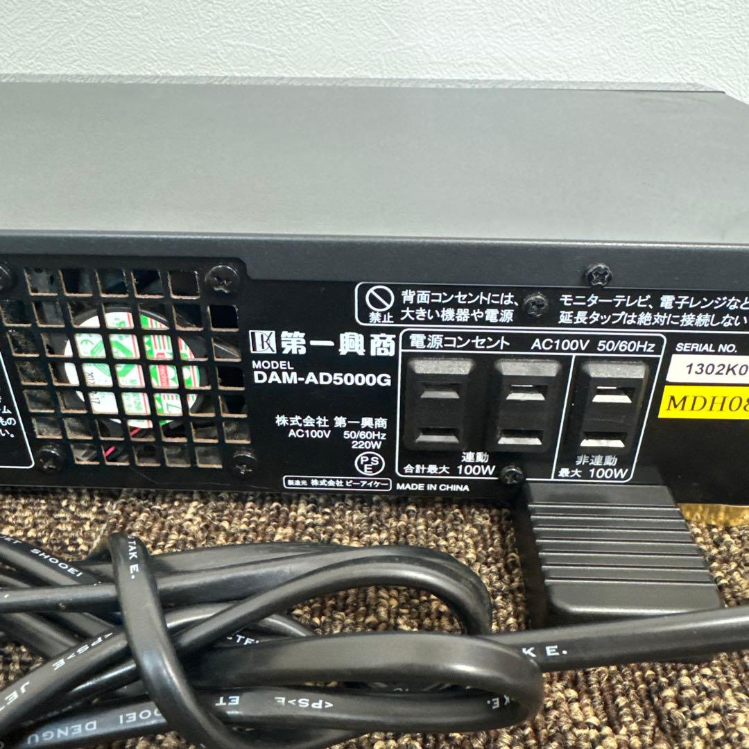 デジタルパワーアンプ DAM-AD5000G動作確認済み★ 中古