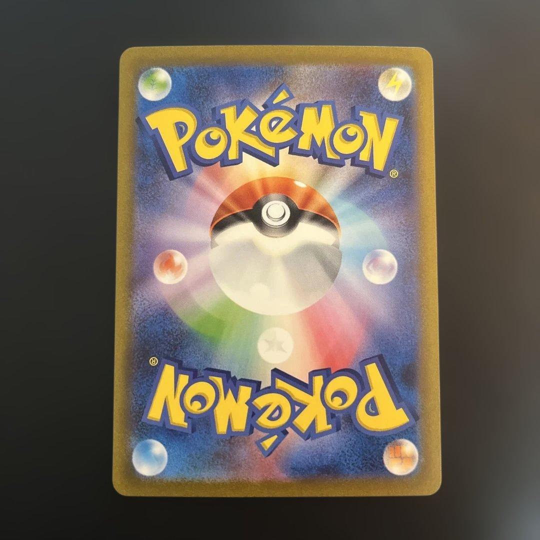 ポケモンカード カメックスex 202/165 SAR