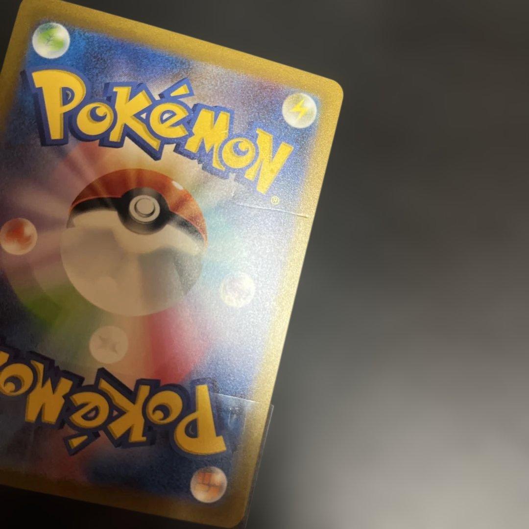 ポケモンカード カメックスex 202/165 SAR