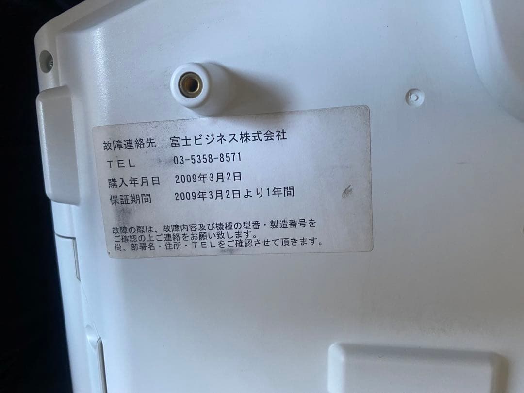 EPSON EB-G5350 プロジェクター