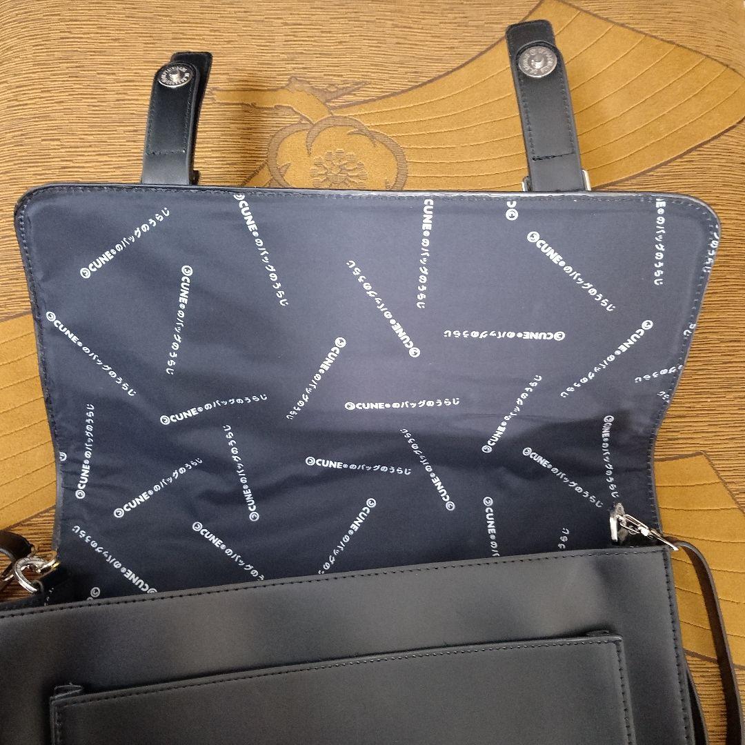 CUNE 合皮の四角いフラップバッグS 3way うさぎ BLACK キュ―ン
