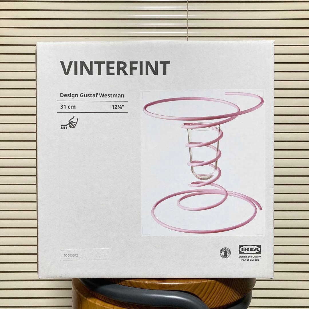 【新品・検品済】IKEA限定 花瓶 VINTERFINT ヴィンテルフィント