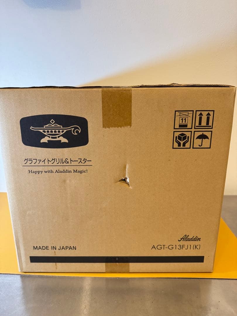 【新品】アラジン 4枚焼きグラファイトトースター ふるさと納税限定 ブラック