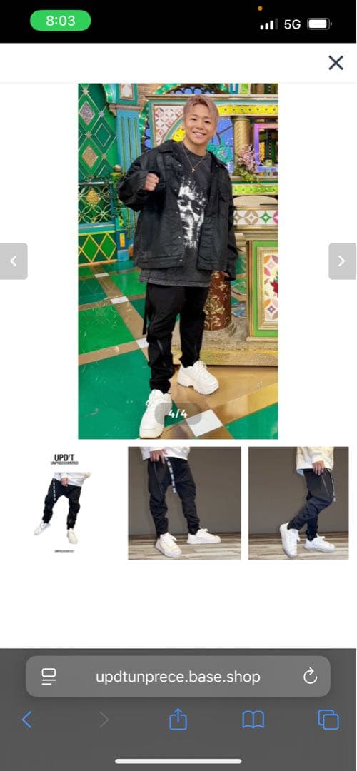 わ*り様 UPD'T サイドストライプ ブラック サルエルパンツ