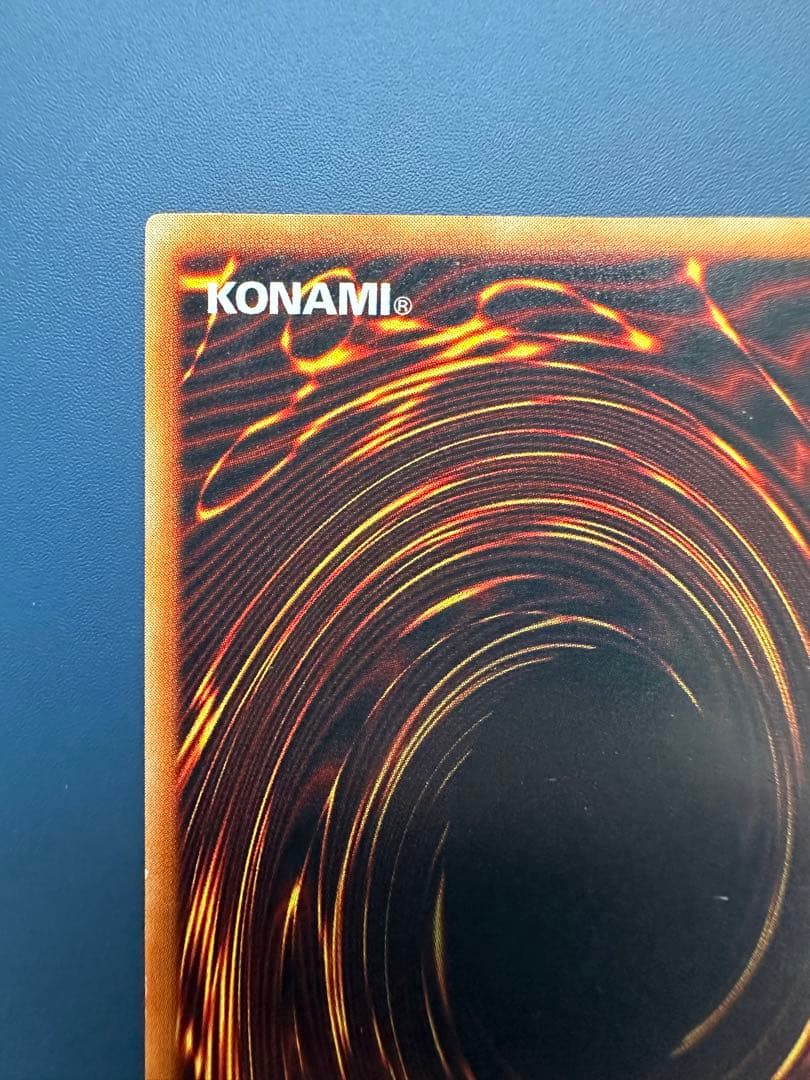 【美品】　遊戯王　青眼の白龍　ウルトラレア　初期　1期