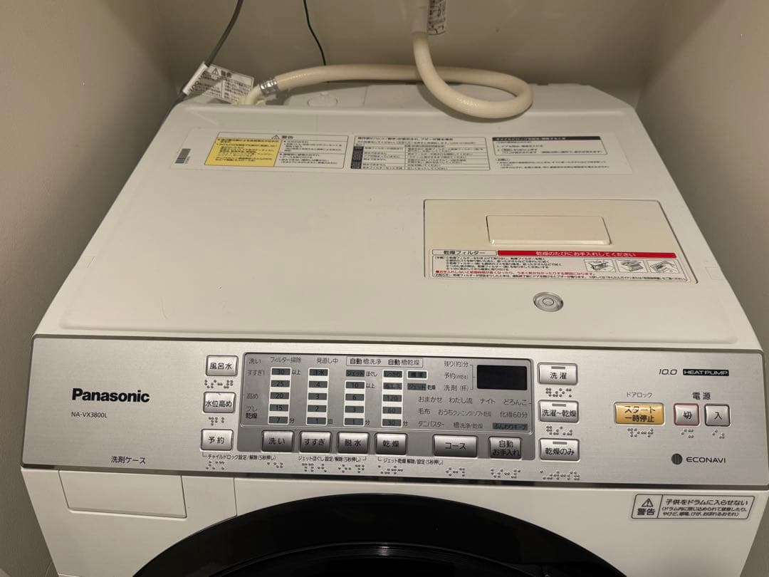 Panasonic NA-VX3800L 左開きドラム式洗濯乾燥機