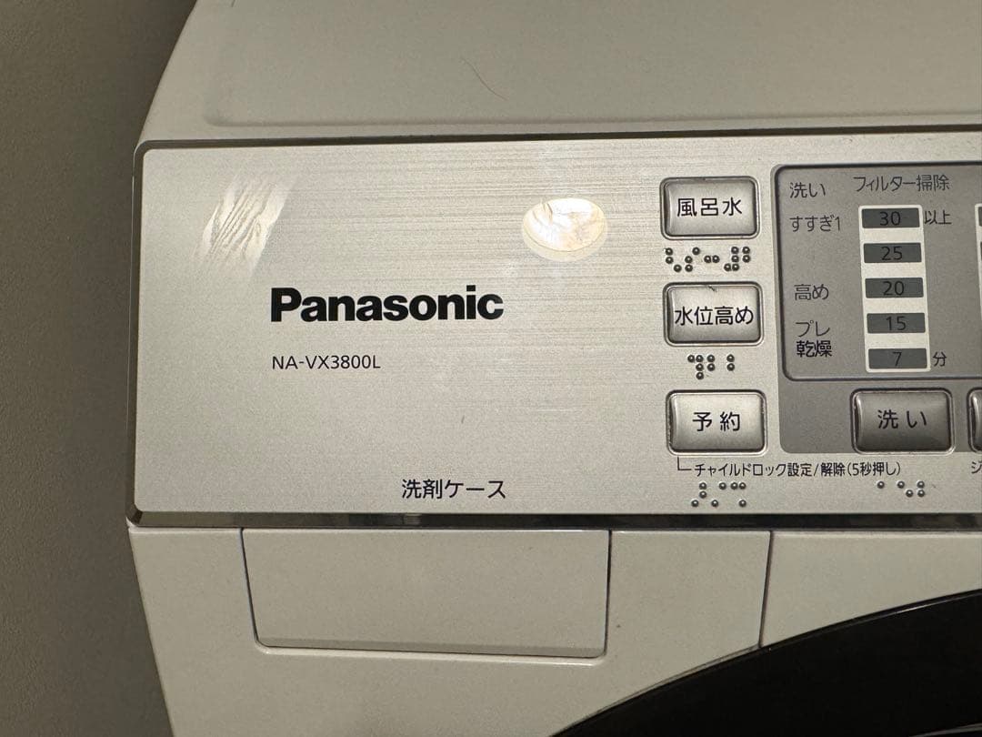 Panasonic NA-VX3800L 左開きドラム式洗濯乾燥機