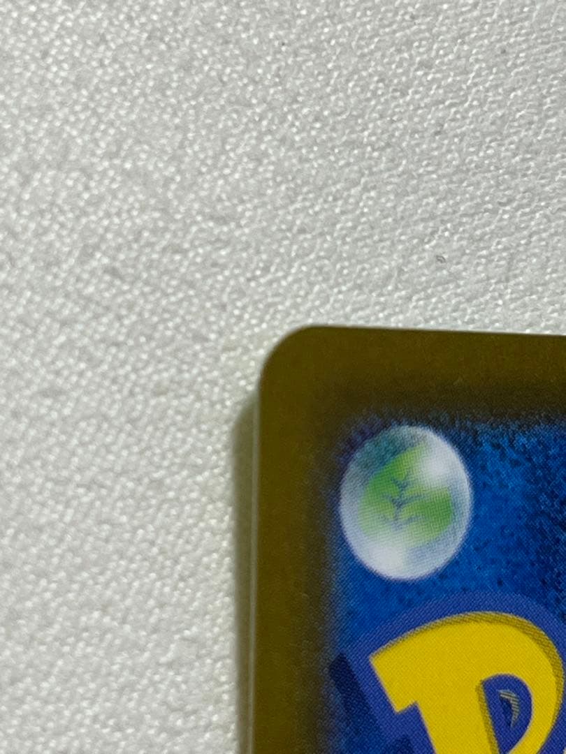 チ*ン様 ピカチュウex SAR