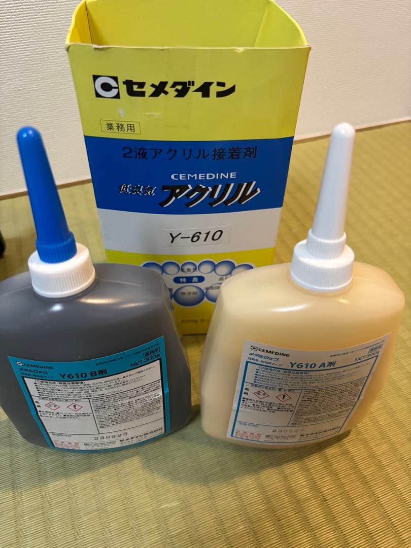 ゴルフ　リシャフト工具セット　おまけ付き