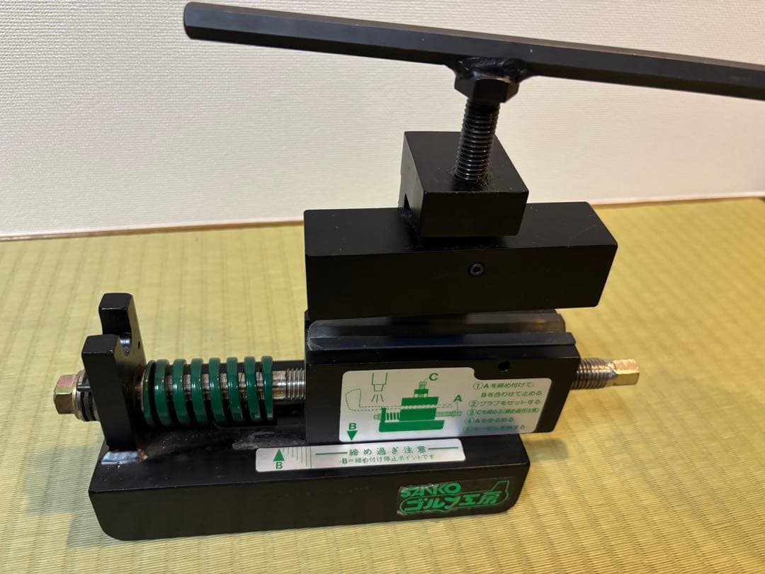 ゴルフ　リシャフト工具セット　おまけ付き