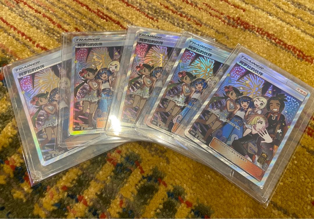 アローラの仲間たち　プロモ SR　海外　中国　一周年 5枚
