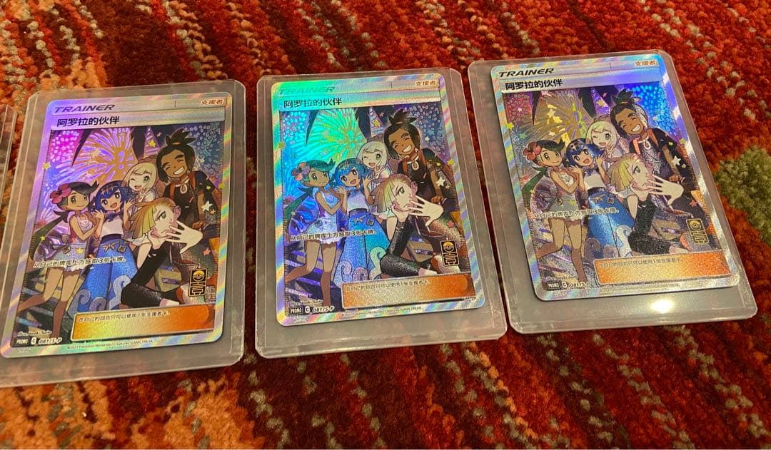 アローラの仲間たち　プロモ SR　海外　中国　一周年 5枚