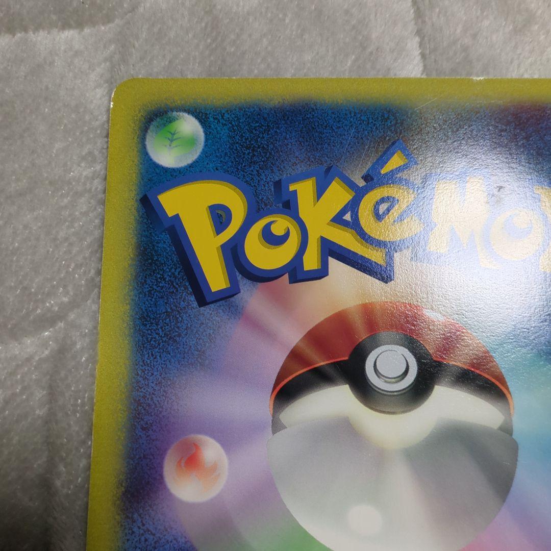 ダーク・ルギア ジャンボポケモンカード