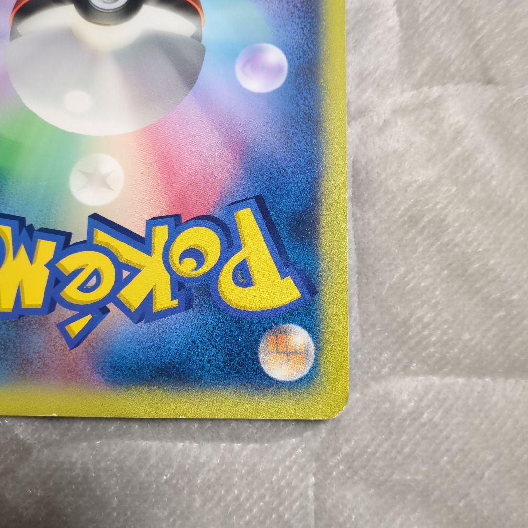 ダーク・ルギア ジャンボポケモンカード